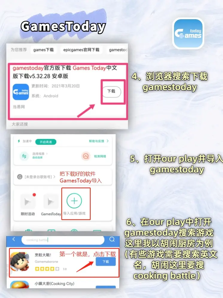 欧亚体育官方网站唯一官网下载截图2