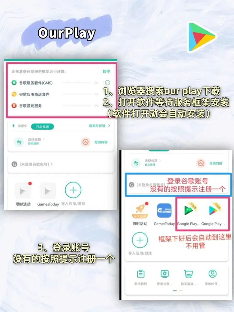 欧亚体育官方网站唯一官网下载截图1